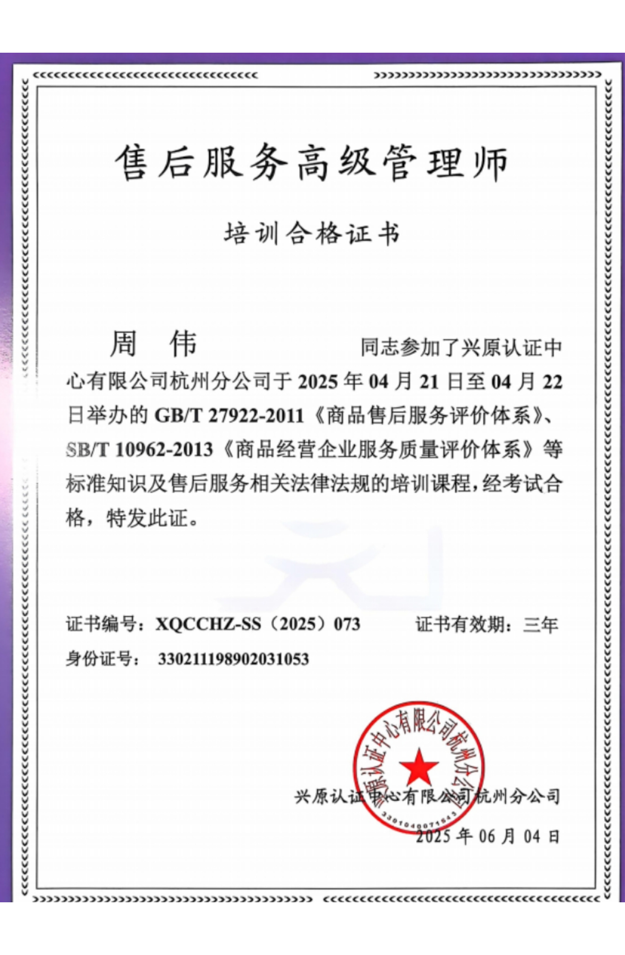 寧波市漢森環(huán)?；び邢薰? />
									
								</a>
							</div>
							
							<div   id=