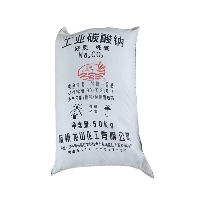 寧波市漢森環(huán)?；び邢薰? />
								</div>
								<p>純堿</p>
							</a>
						
						</li>
	               
						<li id=