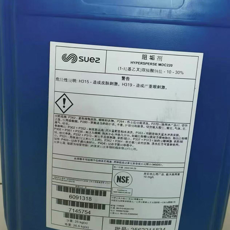 寧波市漢森環(huán)?；び邢薰? />
								</div>
								<p>阻垢劑</p>
							</a>
						
						</li>
	               
						<li id=