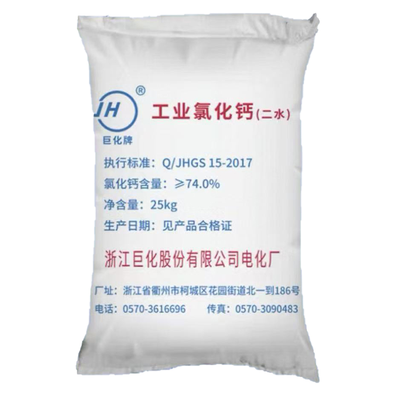 寧波市漢森環(huán)保化工有限公司
